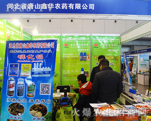 ��ɽ���A�r(n��ng)ˎ��2016���Kֲ���p�����M�@���L(f��ng)