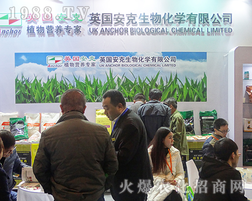 Ӣ������������2016ȫ��ֲ�����ו�(hu��)�ܵ��˂��Ěgӭ