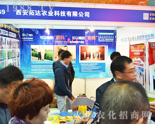 �������_(d��)�r(n��ng)�I(y��)ʢ�b��չ2016���Kȫ��ֲ����(hu��)