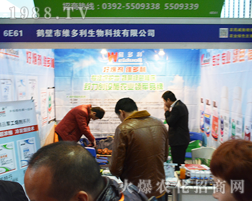 �Q�ھS����������2016ȫ��(gu��)ֲ��չ������עĿ