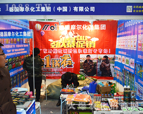 ��2016ȫ��(gu��)ֲ����(hu��)�����˚gӭ��Ħ������