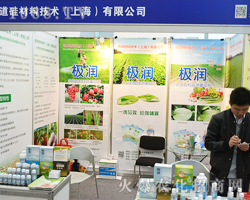 ������ϼ��g(sh��)ʢ�b��չ2016���Kȫ��ֲ���p����