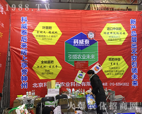 ��������̩�r(n��ng)�I(y��)��2016���Ͼ�ֲ����(hu��)�����P(gu��n)ע