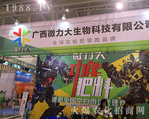 2016��ȫ��ֲ�����ϏV��΢���������A��ٝ�p