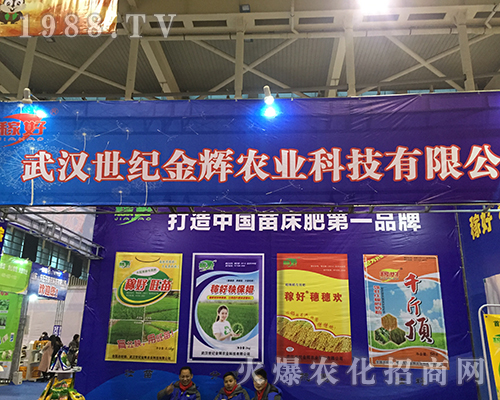 ��h���o���x�r(n��ng)�I(y��)����2016��ȫ��ֲ����