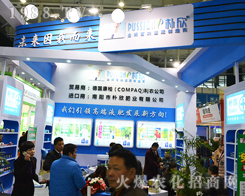 ��(gu��)������2016ȫ��(gu��)ֲ���p����(hu��)�ի@�H��