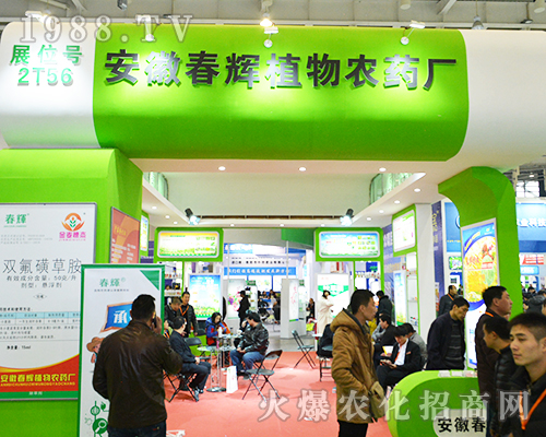 ���մ��x��2016ȫ��ֲ���p������������