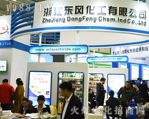 �㽭�|�L(f��ng)��������2016ȫ��ֲ���p����(hu��)