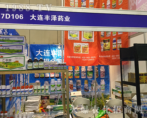 ��2016ȫ��ֲ��չ�ϴ��B�S��ˎ�I(y��)�T������