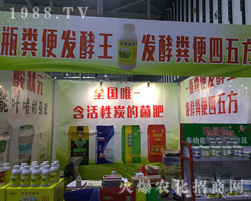 ���χ���������2016ȫ��ֲ������һ�w�W������