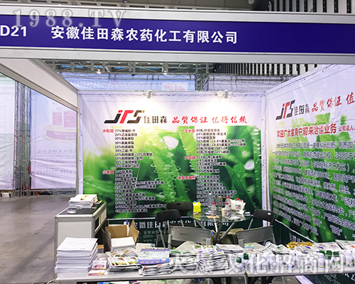 ����ʡ����ɭ�r(n��ng)ˎ��2016�Ͼ�ֲ�����ו�(hu��)�������P(y��ng)