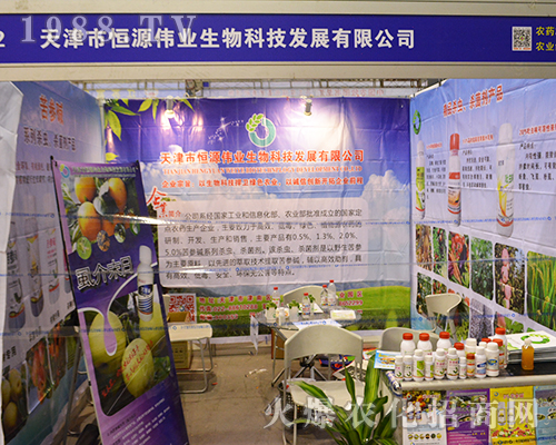 ��Դ���I(y��)������2016��ȫ��(gu��)ֲ����(hu��)����עĿ