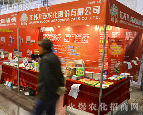 ���K�����r(n��ng)����2016��ȫ��(gu��)ֲ����(hu��)�õ�ٝ�p