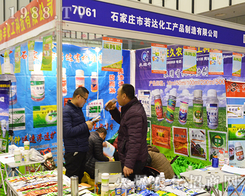 ʯ���f�����_(d��)�����a(ch��n)Ʒ�������޹�˾��2016��32��ȫ��(gu��)ֲ����(hu��)ȫ���Ը�