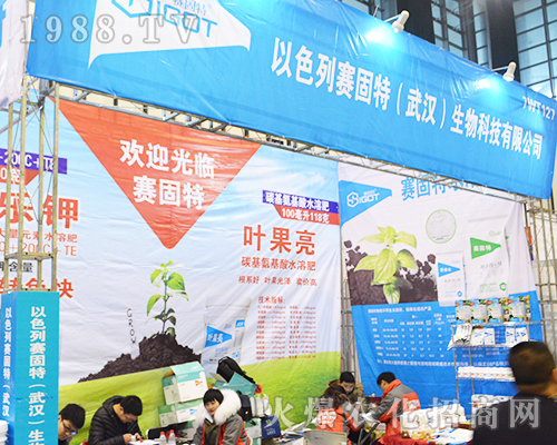 ��ɫ��ِ���أ���h������Ƽ����޹�˾�e�O��չ��32���Ͼ�ȫ��ֲ����