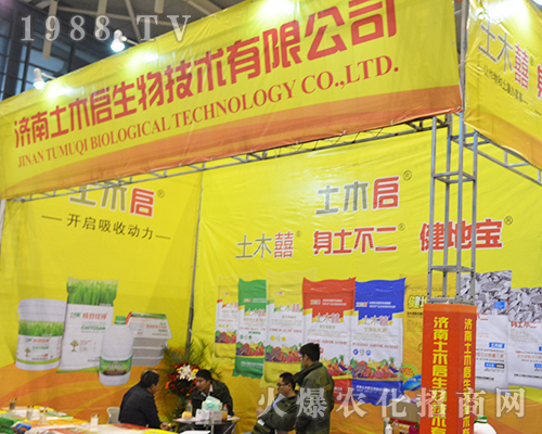 ������ľ�����＼�g(sh��)���޹�˾�ڵ�32��ȫ��ֲ����������ݏ���