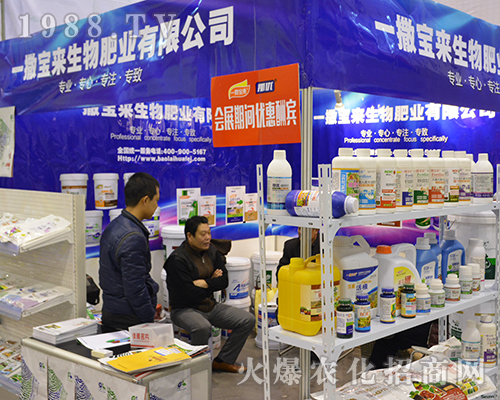 һ������(l��i)����ʘI(y��)���޹�˾��2016��ȫ��(gu��)ֲ����(hu��)ͻ������