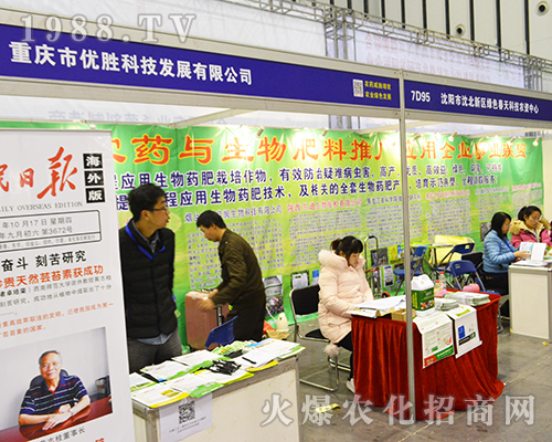 �ؑc�Ѓ�(y��u)�ٿƼ��l(f��)չ���޹�˾��2016���Kʡֲ����(hu��)�ϑ�(zh��n)��(j��)�պ�