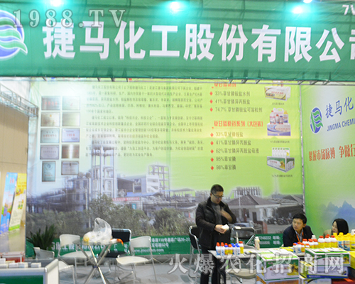 ���R�����ɷ����޹�˾������չ2016���K�Ͼ�ֲ���p����(hu��)