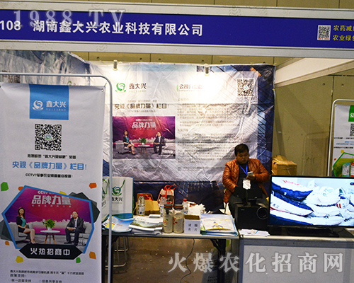 �����δ��d�r(n��ng)�I(y��)�Ƽ����޹�˾�ڵ�32���Ͼ�ȫ��ֲ����(hu��)�������