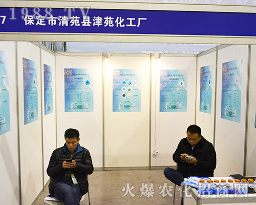 ��������Է�h��Է�����S�ڵ�32��ȫ��(gu��)ֲ����(hu��)�ϱ��F(xi��n)ͻ��