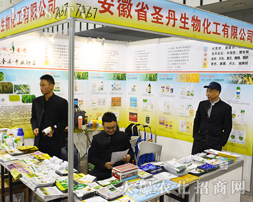 ����ʡʥ�����ﻯ�����޹�˾��2016���Ͼ�ֲ����(hu��)�����B�B