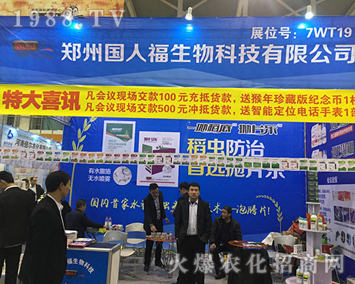 ���݇��˸�������2016�Ͼ�ȫ��ֲ����չ�L��