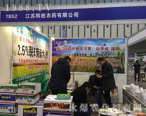 ���K�x���r(n��ng)ˎ����2016ȫ��(gu��)ֲ����(hu��)