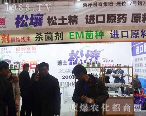 �ʝɿ��漯�F(tu��n)��2016��ȫ��(gu��)ֲ����(hu��)ϲ�S��