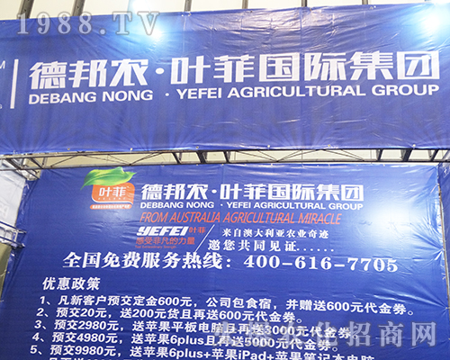 �°��r(n��ng)���~�Ƈ��H���F(tu��n)��2016�Ͼ�ȫ��ֲ����(hu��)�ϲ��úóɿ�