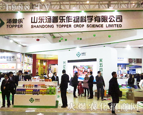 ɽ�|���՘�����ƌW(xu��)���޹�˾�����32���Ͼ�ȫ��ֲ����(hu��)