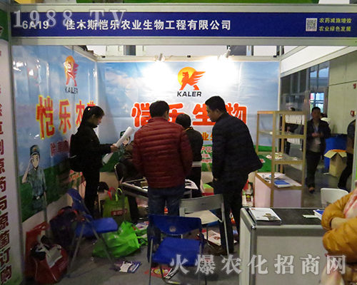 ��ľ˹�А��r(n��ng)ˎ��2016ȫ��(gu��)ֲ�����ו�(hu��)��¶�hâ 