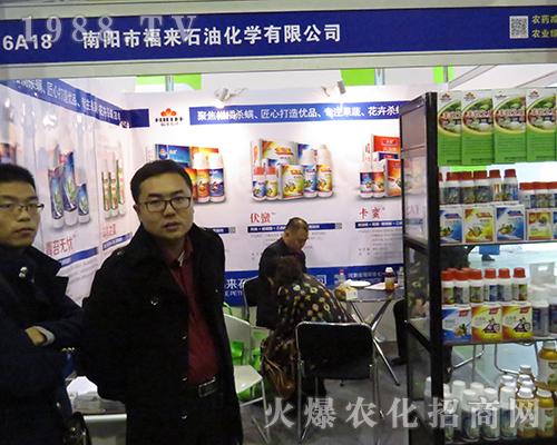 ����и���ʯ�ͻ��W(xu��)��2016ȫ��ֲ��չ������עĿ