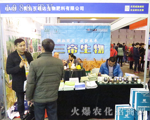 ���u�����_������2016�Ͼ�ȫ��ֲ������������