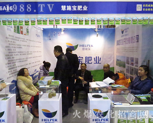 ��ʩ���ʘI(y��)��2016���Kʡֲ����(hu��)�ل�(chu��ng)�x��