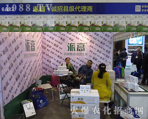 2016ȫ��ֲ����(hu��)���ɸ��\�пh����������