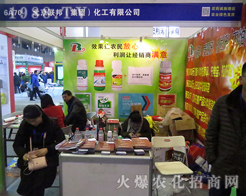 2016ȫ��ֲ������(li��n)������T�x����