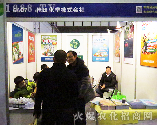 ���ﻯ�W��ʽ������2016ȫ��ֲ���p�������̙C�o��