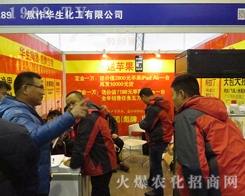 �����A�������ڵ�32��ȫ��ֲ����(hu��)���A�ÿ͑��ĸ߶�ٝ