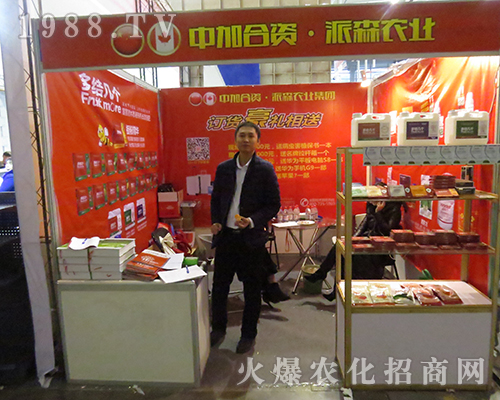 ��ɭ�r(n��ng)�I(y��)��2016�Ͼ�ȫ��ֲ����(hu��)�ل�(chu��ng)�ѿ�