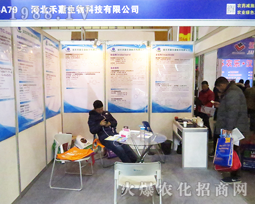 ���ٻ��|(zh��)��2016�Ͼ�ȫ��ֲ�������F(xi��n)��(y��u)��