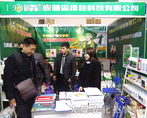 ����ɭ��2016���Kȫ��ֲ�����ϕ��ի@�ض�