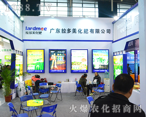 ������������2016�Ͼ�ȫ��ֲ����(hu��)��չ��(sh��)��