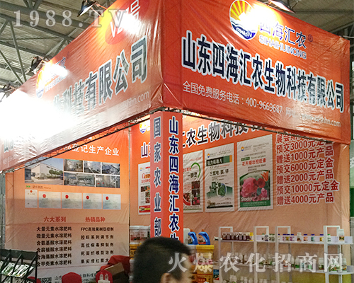 �ĺ��R�r(n��ng)������2016�����r(n��ng)�Y���ɹ��U(ku��)��Ʒ��Ӱ���