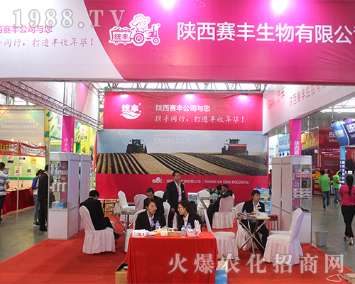 ���ِ�S������2016�����r(n��ng)�Y��(hu��)�����ɹ�