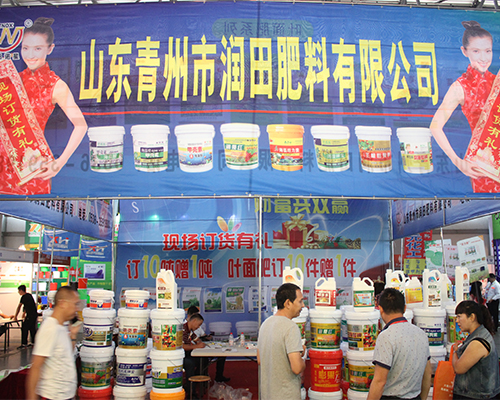 �����Н��������2016�������r(n��ng)�Y��(hu��)�����̳ɹ�