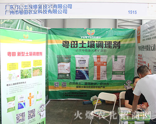 �����r(n��ng)�I(y��)��2016�����r(n��ng)�Y��(hu��)�����P(gu��n)ע