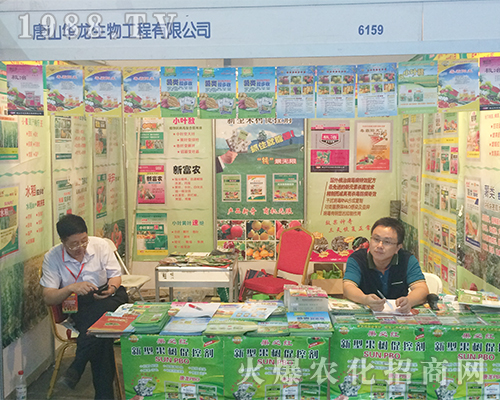 ��ɽ�A�����﹤���������r(n��ng)�Yչȫ���Ը�