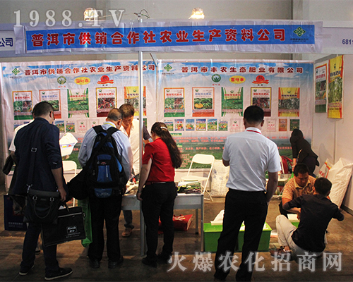 �ն��й��N��������2016�����r(n��ng)�Y��(hu��)�˳�ӿ��(d��ng)