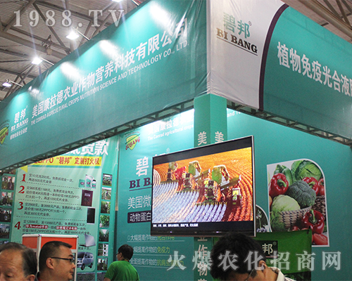 �����������r(n��ng)�I(y��)��2016�����r(n��ng)�Y���[��(hu��)���̳ɹ�